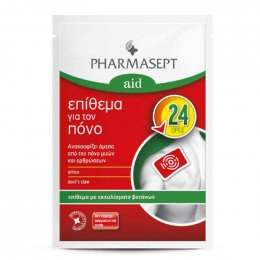 PHARMASEPT Επίθεμα για τον Πόνο, 1 τμχ