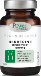 POWER HEALTH Platinum Range Berberine 500mg - Συμπλήρωμα Διατροφής με Υψηλής Βιοδιαθεσιμότητας Βερβερίνη, 30caps