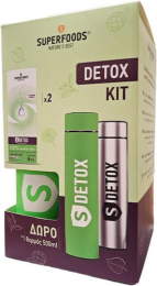 SUPERFOODS Promo Pack S-Detox 2x300ml & Δώρο Θερμός 500ml