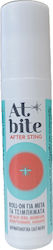 ATBITE  After Sting Roll/on Για Μετά Τα Τσιμπήματα 10 ml