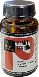 ATLIFE Experts Plant Ferrum Γλυκονικός Σίδηρος με 10 Εκχυλίσματα Φυτών & 6 Βιταμίνες 60 Tabs