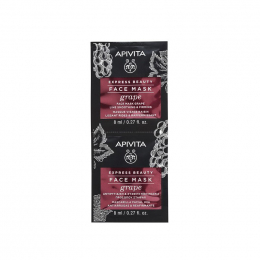 APIVITA Express Beauty Eye Mask Αντιρυτιδική και Συσφιγκτική Μάσκα Ματιών με Σταφύλι, 2x2 ml