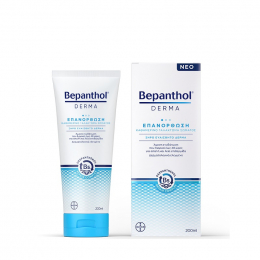 BEPANTHOL Derma Επανόρθωση Γαλάκτωμα Σώματος, 200 ml