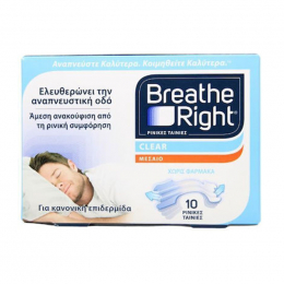 BREATHE Διάφανες Ρινικές Ταινίες Μεσαίο Μέγεθος, 10 τμχ