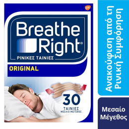BREATHE RIGHT Ρινικές Ταινίες Μεσαίο Μέγεθος, 30 τμχ