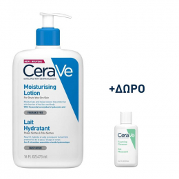 CERAVE Moisturizing Lotion Dry Very Dry Skin, 473 ml + Δώρο Hydrating Cleanser, 20 ml