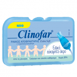 CLINOFAR Ρινικός Αποφρακτήρας για Βρέφη, 1 τμχ