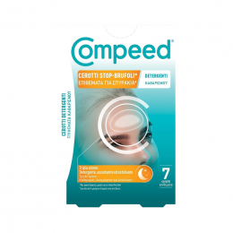 COMPEED Επιθέματα Καθαρισμού για Σπυράκια, 7 τμχ