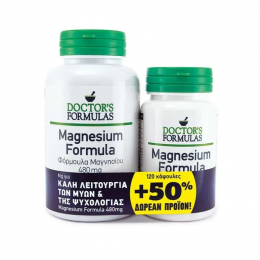 DOCTOR'S FORMULAS Set Magnesium Formula Μαγνήσιο 480mg, 120 caps + Δώρο Magnesium Formula Μαγνήσιο 480mg, 60 caps