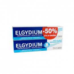 ELGYDIUM Antiplaque Οδοντόκρεμα Jumbo, 2 x100 ml ( -50% στο 2ο)