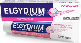 ELGYDIUM Plaque and Gums Toothpaste, 75 ml