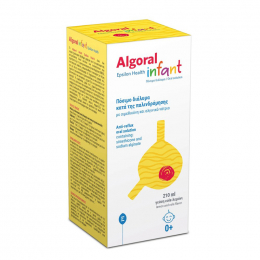 EPSILON HEALTH Algoral Infant Συμπλήρωμα Διατροφής κατά της Παλινδρόμησης με Γεύση Cola-Λεμονι, 210 ml