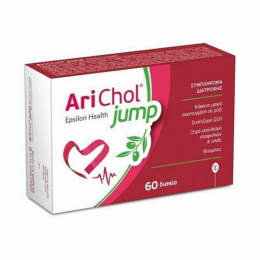 EPSILON HEALTH Arichol Jump, 60 caps