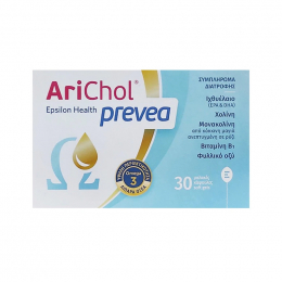 EPSILON HEALTH Arichol Prevea, 30 soft gels