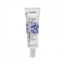 FREZYDERM Nasal Ointment, 15 ml