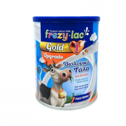 FREZYLAC Gold 1 Βιολογικό Γάλα για Βρέφη από τη Γέννηση έως τον 6ο Μήνα, 400 gr