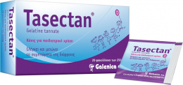 GALENICA Tasectan 250 mg για Διάρροια σε Βρέφη και Παιδιά, 20 sachets