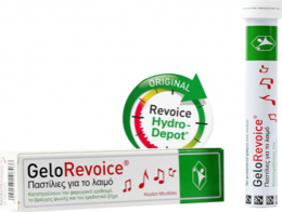GELOREVOICE Παστίλιες για τον Λαιμό Κεράσι - Μενθόλη 20 τμχ