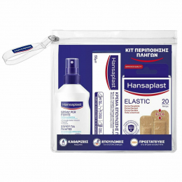 HANSAPLAST Triple Promo Kit Περιποίησης Πληγών με Σπρέι για Πληγές, Κρέμα Επούλωσης και Ελαστικά Επιθέματα, 1 kit