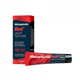 HISTOPLASTIN Red Light Texture , 30 ml
