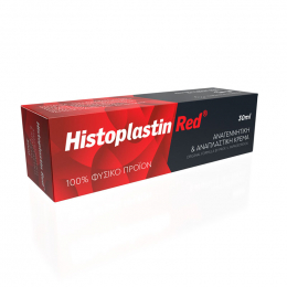 HISTOPLASTIN Red Cream, 30 ml