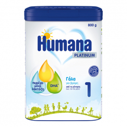 HUMANA 1 Platinum My Pack Βρεφικό Γάλα Νέας Γενιάς από την Γέννηση έως τον 6ο Μήνα, 800 gr
