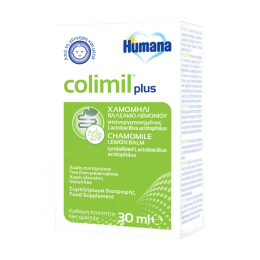 HUMANA Colimil Plus Βρεφικό Συμπλήρωμα Διατροφής Κατά των Κολικών, 30 ml