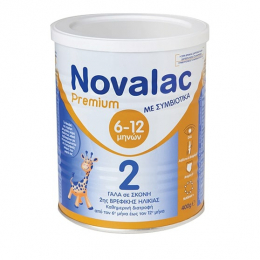 NOVALAC Premium 2 Γάλα σε Σκόνη για Βρέφη 6-12m με Συμβιοτικά, 400 gr