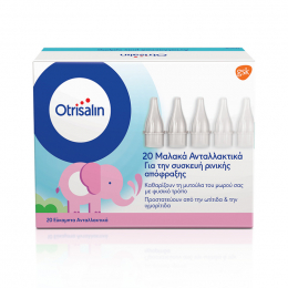 OTRISALIN Nasal Respirator Refills, 20 τμχ