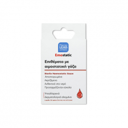 PHARMALEAD Emostatic Επιθέματα με Αιμοστατική Γάζα σε 4 Μεγέθη, 4x5 τμχ