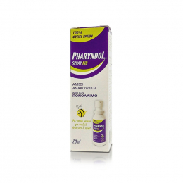PHARYNDOL Spray για Παιδιά, 20 ml
