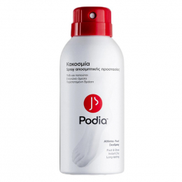 PODIA Athetes Foot Αποσμητικό Ποδιών σε Spray χωρίς Αλουμίνιο,150 ml