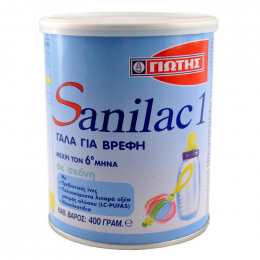 SANILAC 1 Γάλα 1ης Βρεφικής Ηλικίας 0-6 Μηνών, 400 gr