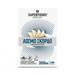 SUPERFOODS Άοσμο Σκόρδο, 50 caps