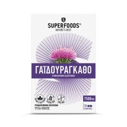 SUPERFOODS Γαϊδουράγκαθο 300mg, 50 caps