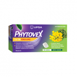 UPSA Phytovex Καραμέλες για τον Πονόλαιμο, 20 tabs