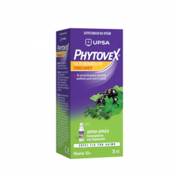 UPSA Phytovex Σπρέι για τη Θεραπεία του Πονόλαιμου, 30 ml