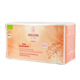 WELEDA Τσάι Θηλασμού, 20 sachets