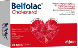 EIFRON Beifolac Cholesterol Προβιοτικό Συμπλήρωμα για τη Χοληστερίνη και την Αρτηριακή Πίεση 30 δι