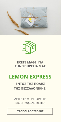 express lemon delivery same day