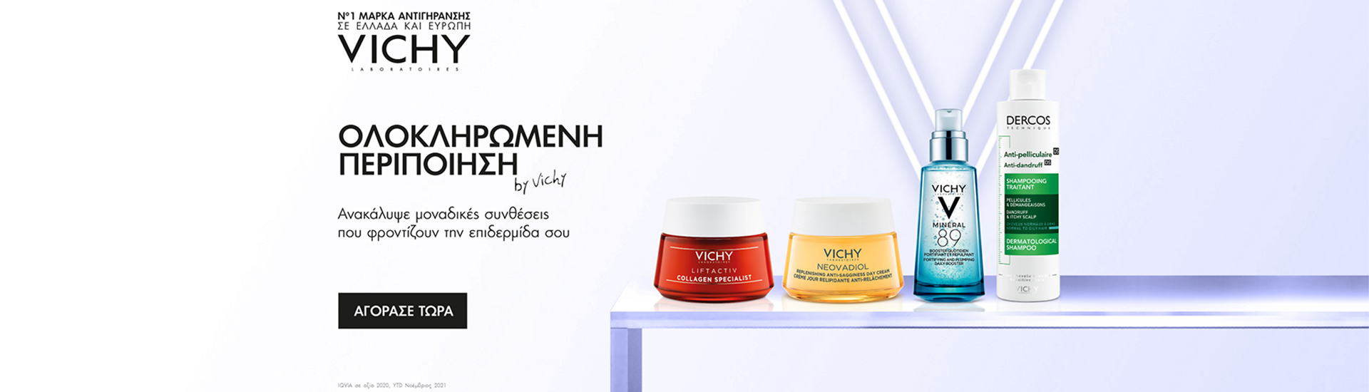 vichy all prods